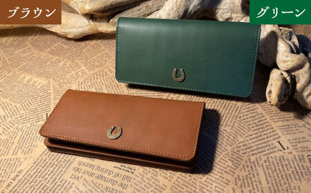 【選べるカラー】蹄鉄付きシンプルロングウォレット　本革 レザー 革小物　栗東市 / 株式会社ブルズエフ[BIAU024]