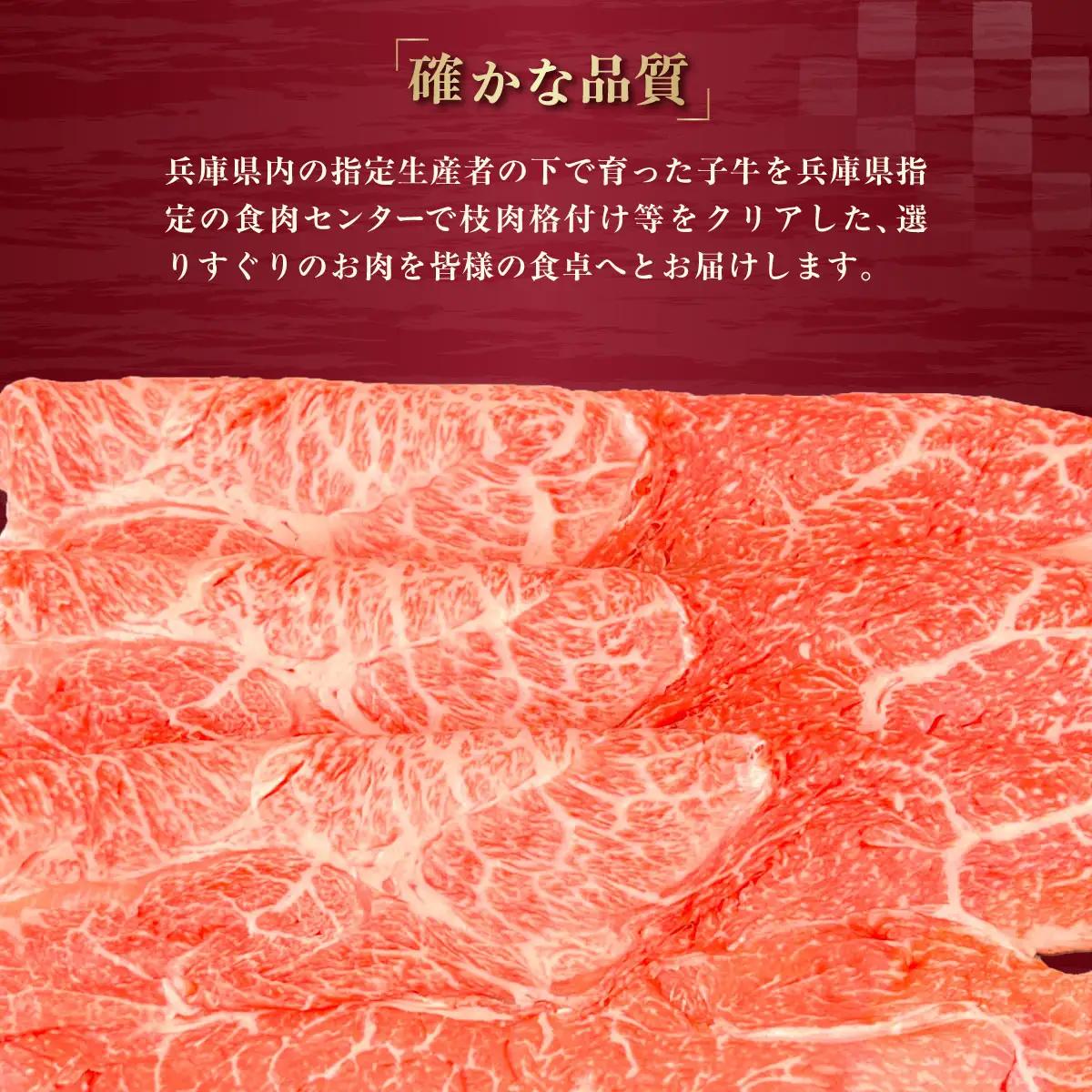 神戸牛 しゃぶしゃぶ・すき焼き用 500g 「かた・もも」 KNS2 ／ 神戸牛 神戸ビーフ しゃぶしゃぶ すき焼き 500g 国産 和牛 兵庫県 兵庫県産 但馬牛 ブランド和牛 赤身 脂 霜降り 上