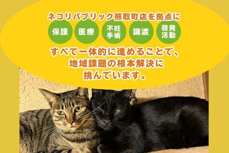 名札スポンサー（ケージ掲示）（047_5008）
