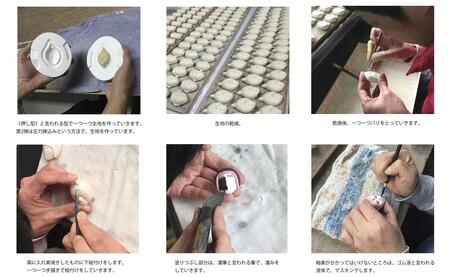 有田焼 キン肉マン 箸置き 赤絵 12個セット 24to3【西富陶磁器オリジナル】箸置き図鑑 伝統技法 手作業 はしおき 箸置 箸置きセット アニメキャラ ユニーク箸置き 人気キャラクター箸置き ギフ