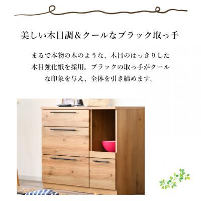 ふるさと納税 大川市 キッチンカウンター ロータイプ  幅104   大川家具 |  | 01