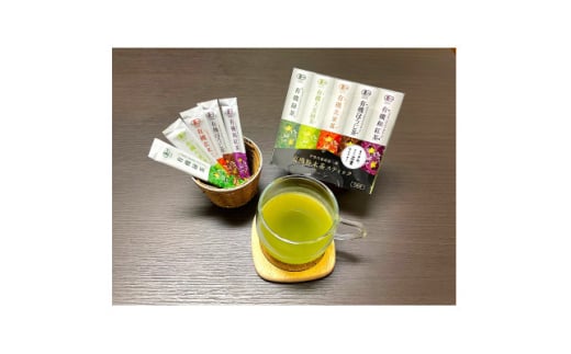 有機粉末スティックティ　5種各4本20本入【1543657】