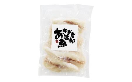 香川県産ふぐのむき身（刺身用） 300g