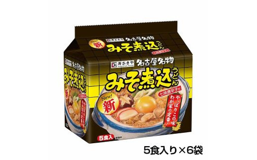 
                  テンポイント　寿がきや　5食入り味噌煮込みうどん（即席めん）×6セット　名古屋名物　スガキヤ　みそ煮込　豆みそ　人気　即席　袋麺　インスタント　災害　保存　三重　桑名
                