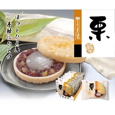 ふるさと納税 各務原市 アダチ製菓　栗最中(8個入り×8箱)【1115】