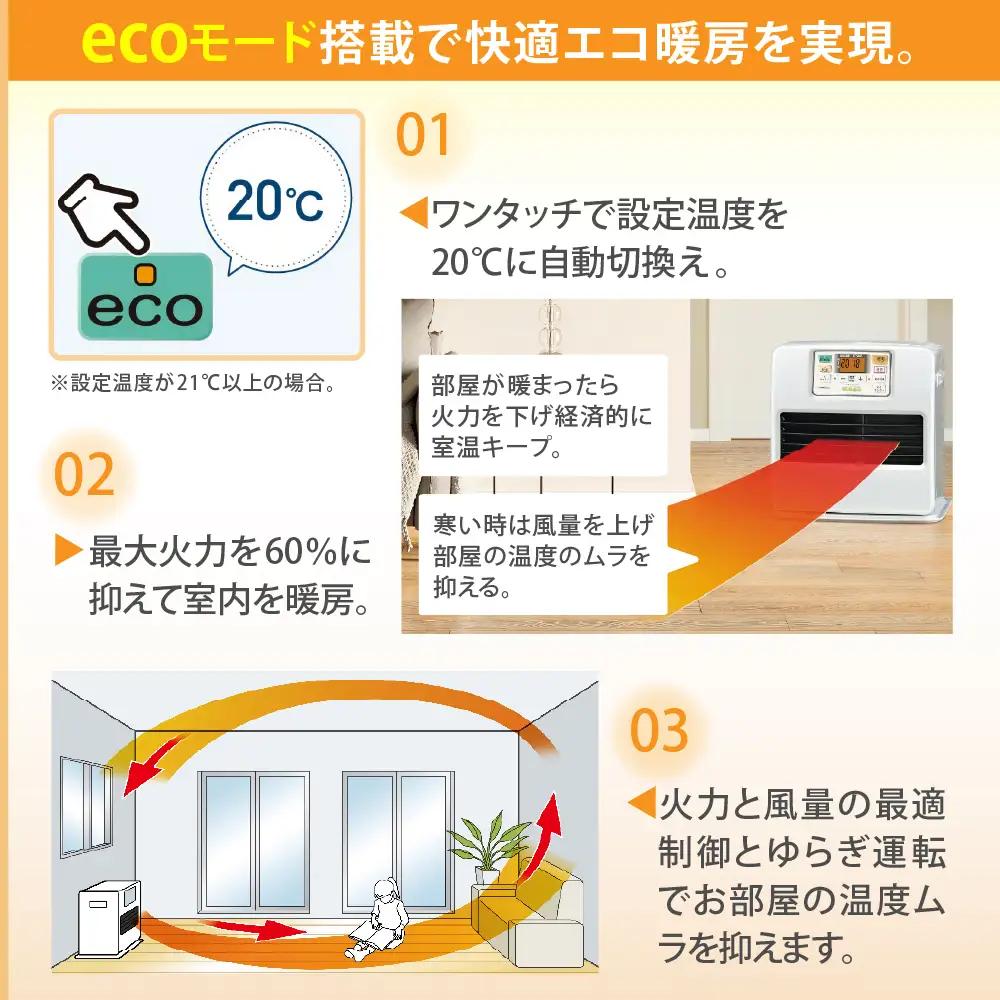 【コロナ】石油ファンヒーター ST 10～13畳用 パールホワイト 