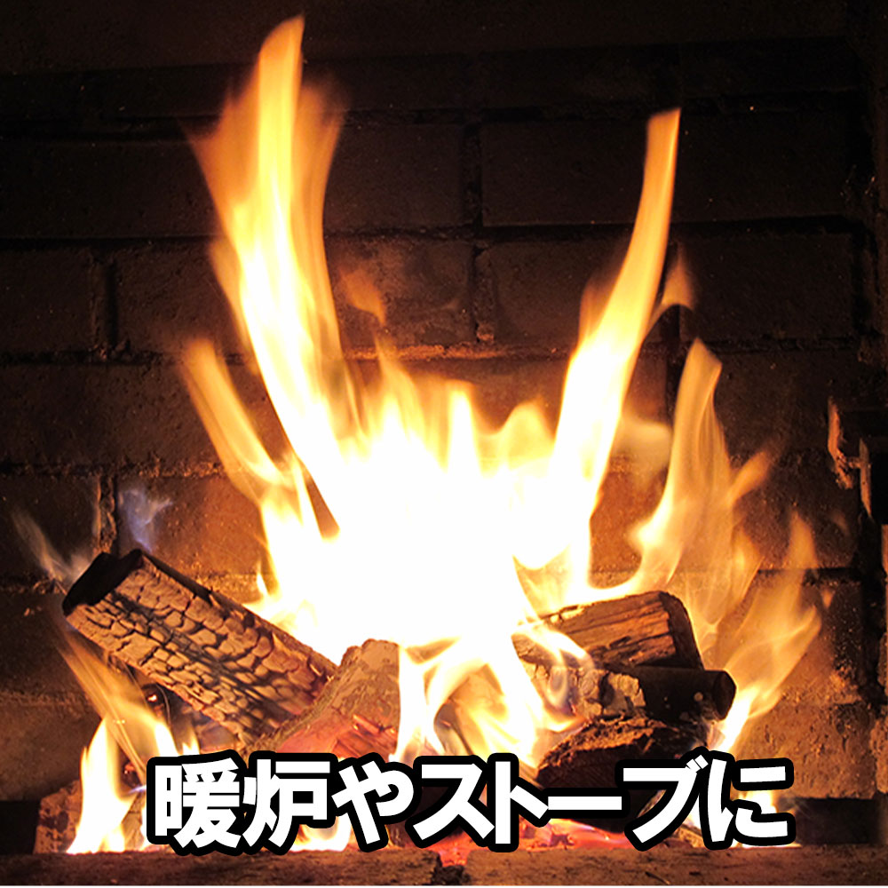 未乾燥薪　香川県三豊市　三野林業　薪　暖炉　焚火アウトドア　40cm　約20kg【配送不可地域：北海道・沖縄県・離島】
