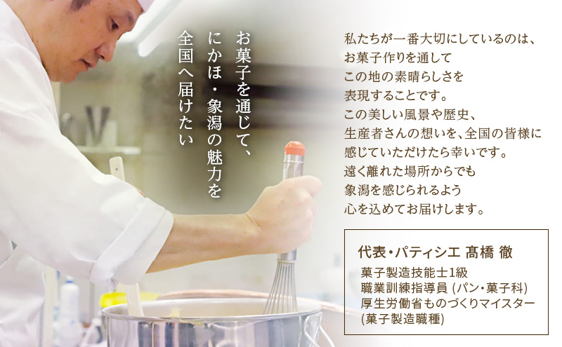 サクサク香ばしい洋風せんべい アーモンドたっぷり「ねむのはな」50枚入 [パティスリー白川] 象潟銘菓【 洋菓子 お菓子 菓子 スイーツ クッキー せんべい 煎餅 ナッツ バター 個包装 大容量 お配