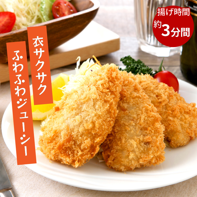 【全3回定期便】「アジフライの聖地 松浦」真アジフライフィレ(14枚)×2P【2ヶ月毎配送】( 松浦市 アジフライ フィレ あじ アジ 定期便 )【D0-053】