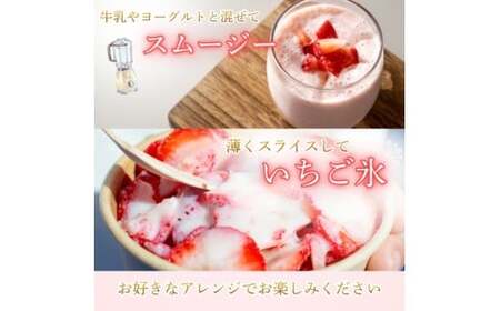 いちご 冷凍 古都華 約1kg [250g×4パック] 【2026年5月上旬～6月下旬に順次発送】葛城市【smlk030】