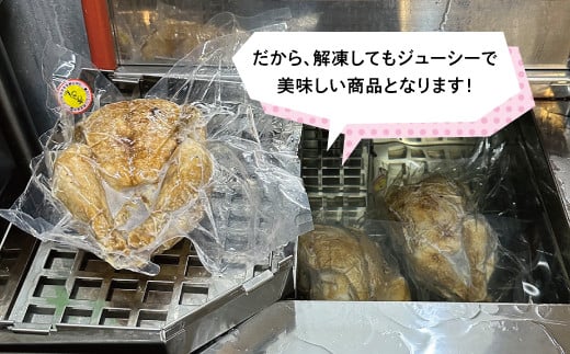 とりの丸焼（ カットする）｜国産 沖縄産 若鶏 | とりの丸焼こけこっこハウス | ローストチキン 骨付き チキン 骨付き鶏 骨付き鶏肉 | 沖縄 グルメ お取り寄せ ギフト クリスマス お祝い パー