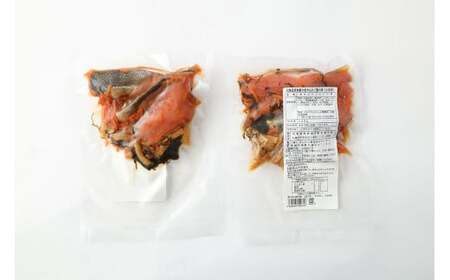 【北海道産原料使用】秋鮭の炊き込みご飯の素(2合用)8回分