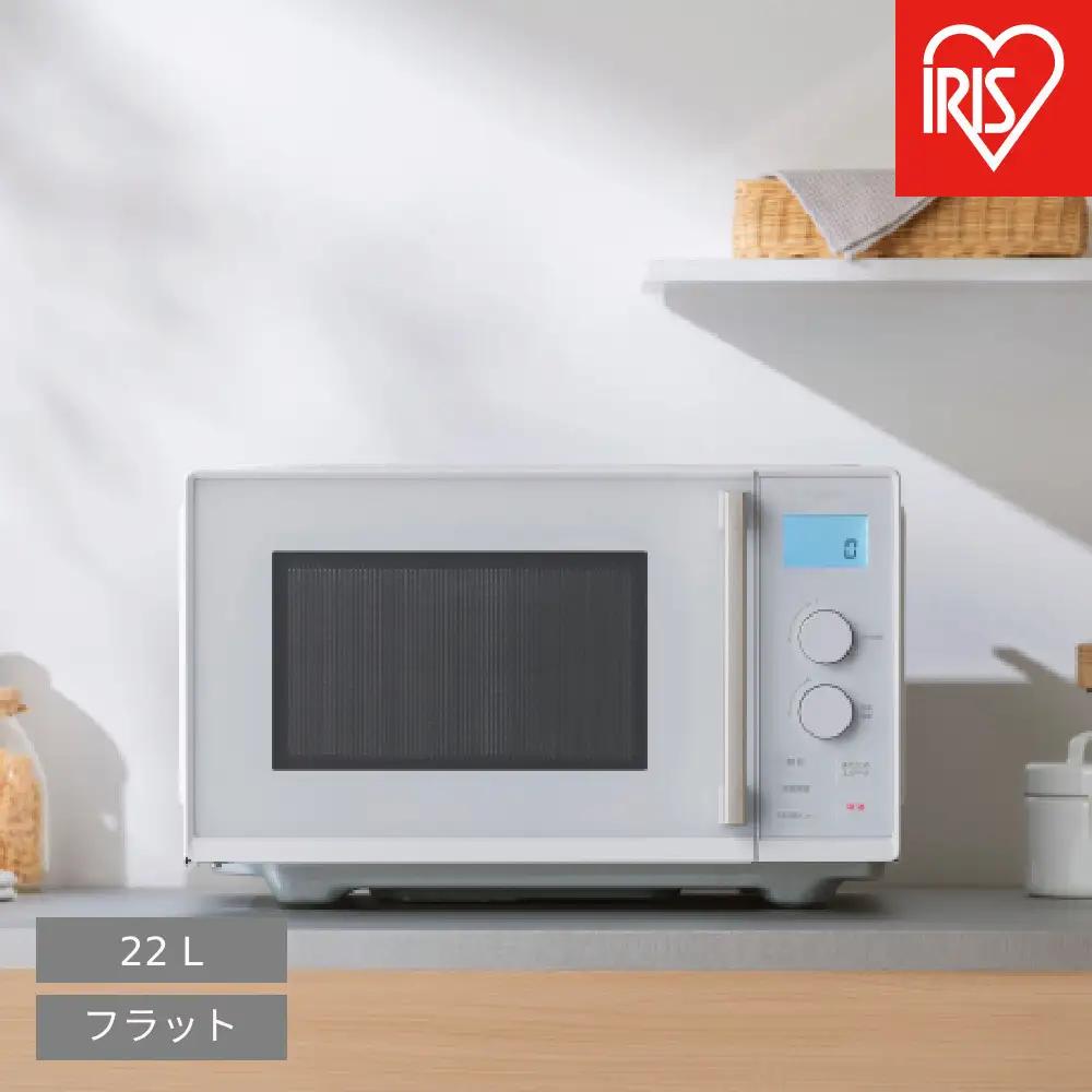 タイパレンジ 単機能 22L IMB-FD2204-W ホワイト