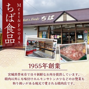 柔らか長寿ホルモン 1.2kg(400g×3p) ホルモン 豚ホルモン 豚肉 肉 食品 冷凍 冷凍保存 焼肉 BBQ バーベキュー 焼き肉 小分け 【有限会社ちば食品】 tm404