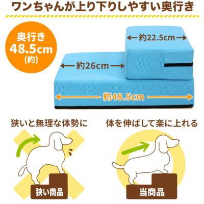ふるさと納税 太田市 PetStyle ドッグステップ メッシュ生地 硬めタイプ 通常幅40cm (グレー) |  | 01