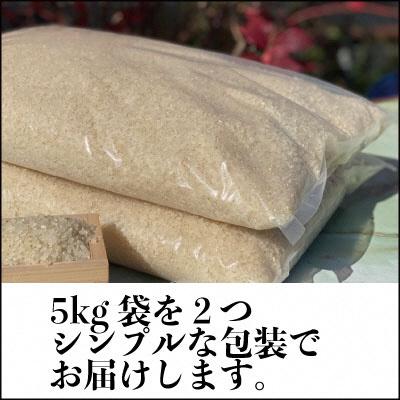 ふるさと納税 瀬戸内市 瀬戸内市のおいしい お米 「ひのひかり」10kg(5kg×2袋)石黒農園[No.5735-1647] |  | 03