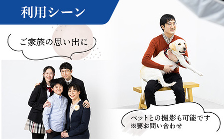 スタジオ撮影カット増しプラン 写真 フォト 室内 記念 ギフト 写真スタジオ STUDIOPEOPLE
