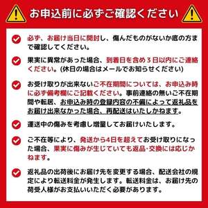 家庭用 先行予約 2027年発送 愛南ゴールド（河内晩柑）約10kg みかん 蜜柑 河内晩柑 グレープフルーツ 柑橘 果物 フルーツ 前田ファーム 愛媛 愛南【発送期間 3月下旬～5月上旬 】(なくな
