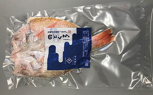 ※のどぐろ一夜干（201g～230ｇ）×1尾のイメージです。