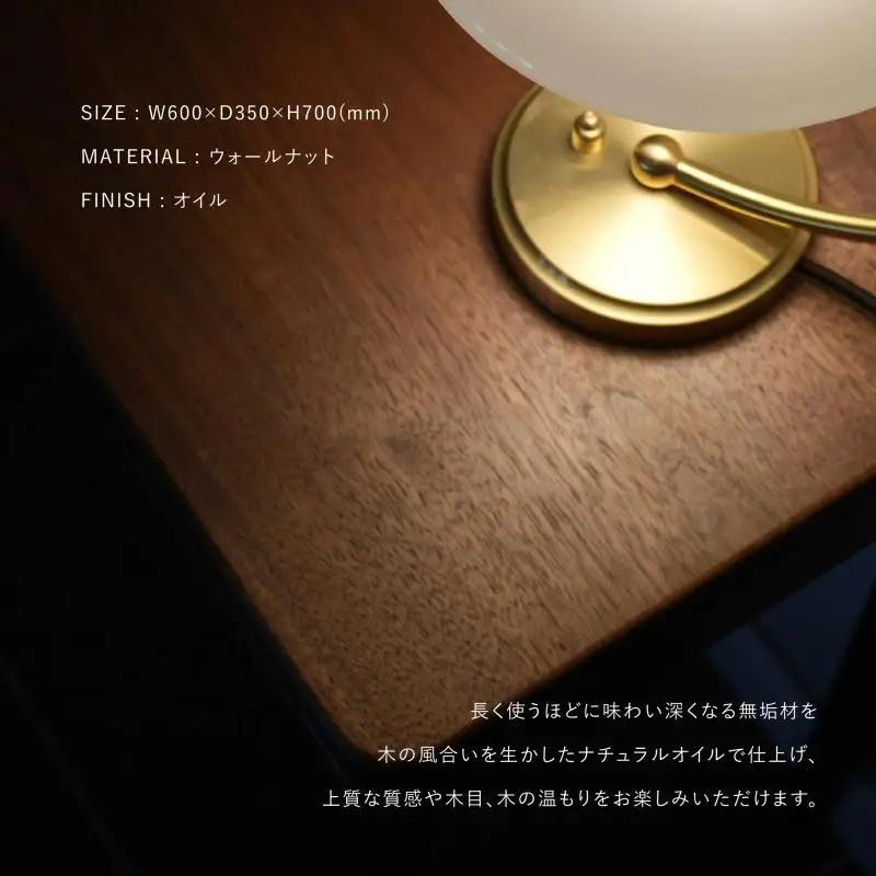 【FILE FURNITURE WORKS】コンソールテーブル(Console table)｜京都 家具 人気ブランド 国産家具