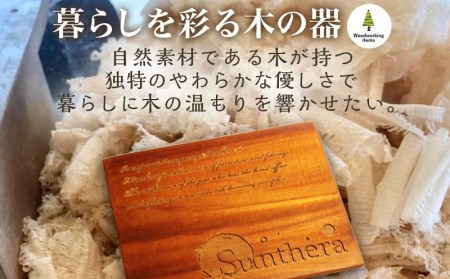 宮崎県産杉で作った弁当箱(正方形)_AO-E301_(都城市) 「杉」生産量日本一の宮崎県 木材加工のプロフェッショナルが作る見た目も機能も充実した純日本製の木製お弁当箱 職人の優れた技術と丁寧な仕事