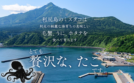 北海道利尻島産 たこしゃぶ 約300g×２パック 《福士水産 × 昆布屋神兵衛》