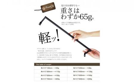 monoKOZZ アイアンタオルハンガー角タイプ 800mm タオル掛け 80cm シンプル かっこいい アイアンバー 日本製【スノーホワイト】