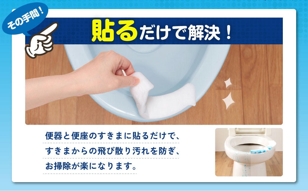 おしっこ吸う～パット 30コ入
