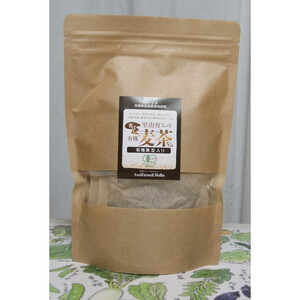JAS認定　里山育ちの香ばし有機麦茶(有機黒豆入り) 3袋（1袋あたり10g入り×14包）