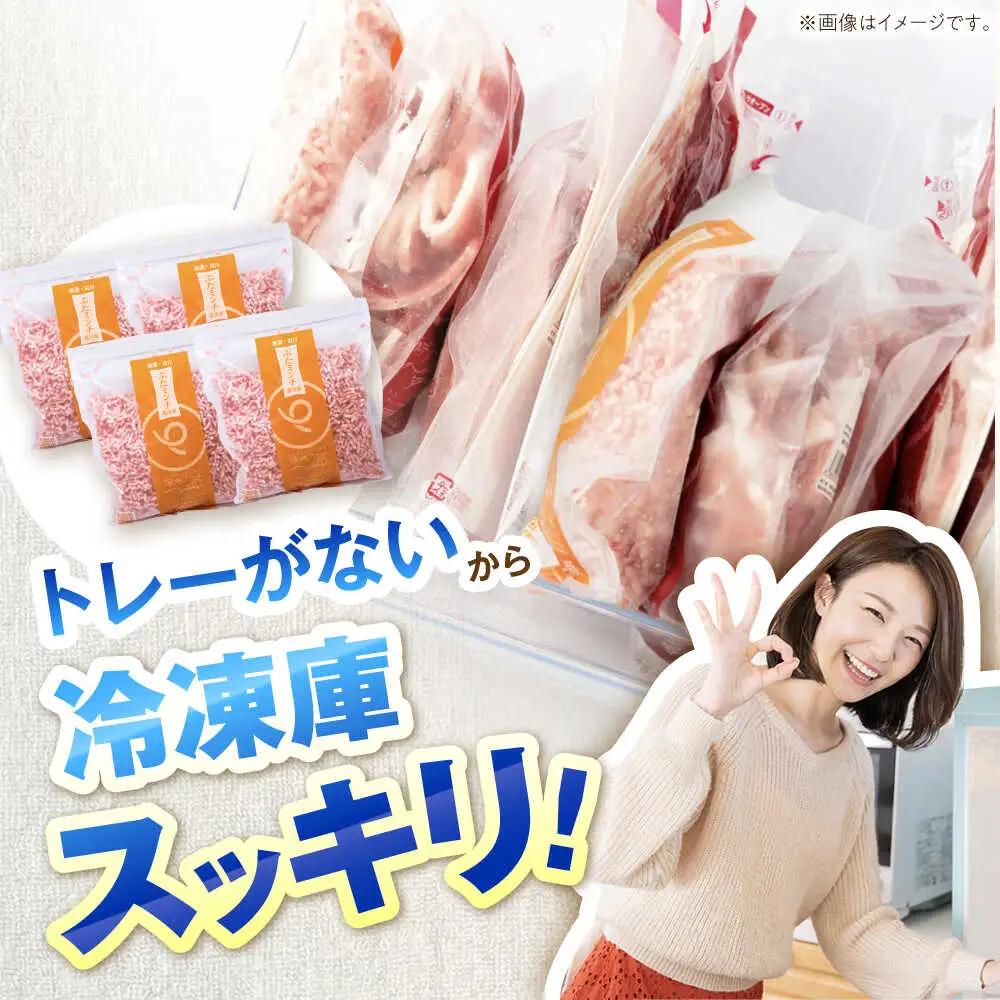 【12回定期便】《バラ凍結》豚肉ミンチ 約1.5kg 藤井ファーム[AWAF037]