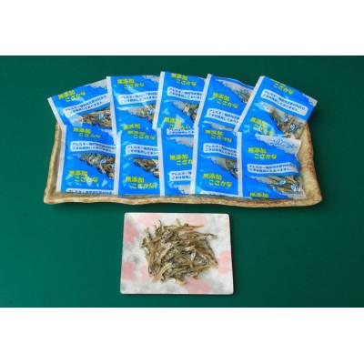 ふるさと納税 下仁田町 給食使用で安心の無添加こざかな  5g×40個 |  | 01