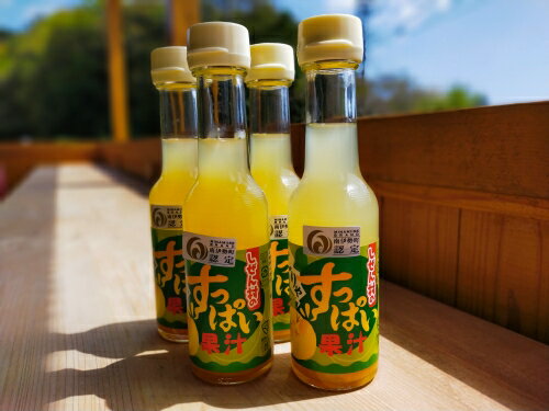 【ふるさと納税】 果汁 100％ こりゃすっぱい 150ml×4本 みかん ミカン 蜜柑 セミノール ストレート ストレート果汁 天然素材 調味料 焼き魚 焼肉 唐揚げ ポン酢 ないぜしぜん村 三重県 南伊勢町 内瀬 6000円 六千円