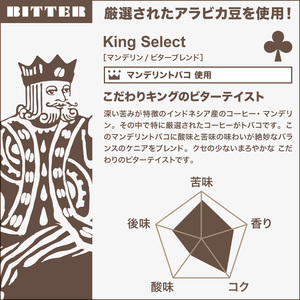 a12-003　FORIVORAティーバッグ珈琲セット40P