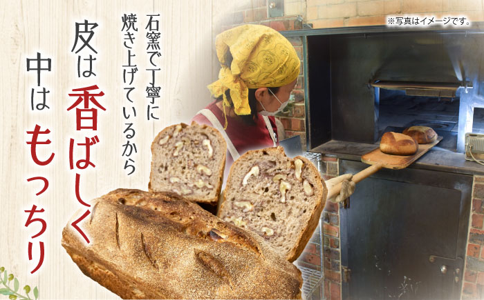 こだわりの石窯焼き！【全6回定期便】こだわり石窯パン 詰め合わせ (2～3種) パン パン屋 カフェ 朝食 おやつ 江田島市/しまのぱん souda！ [XAQ005]