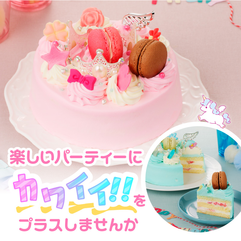 【いちごのバースデーケーキ】マカロンとティアラのケーキ