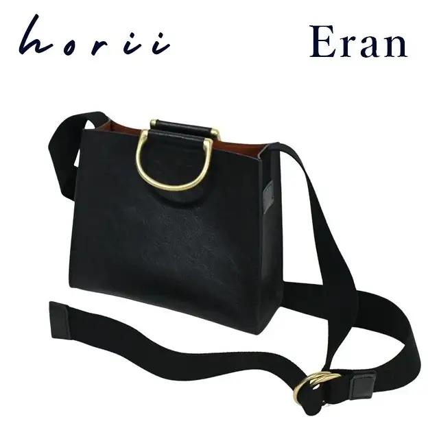 【horii.】Eran（エラン）ショルダーバッグ 堀井鞄製作所 121-6