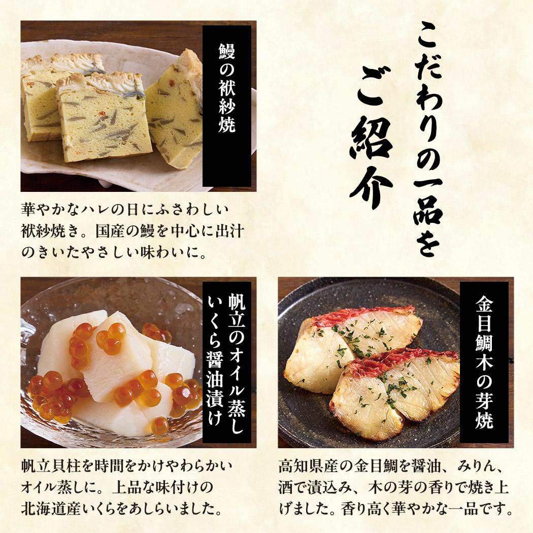 おせち 2026 先行予約 ＜牡丹＞ 3～４人前 和風洋風 三段重 31品目  冷凍 12月30日 人気おせち おせち料理 お節料理 保存料不使用 盛り付け済み 徳島 お取り寄せ 送料無料