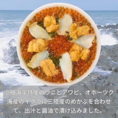 ふるさと納税 久慈市 海女の磯漬け 250g×4箱セット　80-2 |  | 01