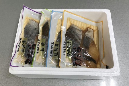 【北海道根室産】まだら切り身4種(塩麹・醤油麹・西京漬・粕漬)各2切×1P G-18004