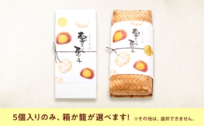 お菓子 むぎっこ栗っ子 おやつ 菓子 お茶 スイーツ 