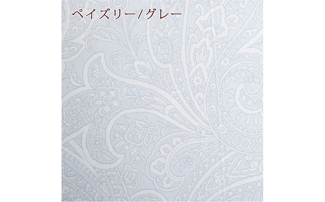羽毛布団 シングル ペイズリー/グレー