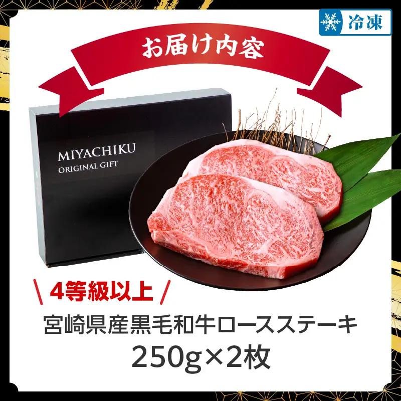 牛肉 ステーキ 牛肉[黒毛和牛 ロース 500g]