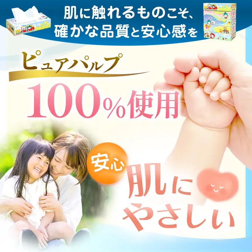 真岡市オリジナルBOXティッシュ60箱（1箱300枚150組）