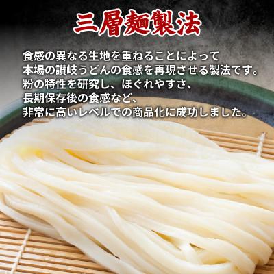 ふるさと納税 丸亀市 元祖さぬきゆでうどん 10人前 (200g×10袋) ゆで麺 ダシ付き |  | 01