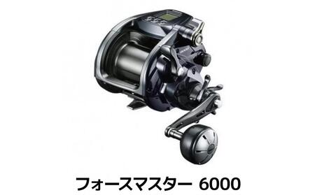 シマノ 釣具 電動リール フォースマスター 6000
