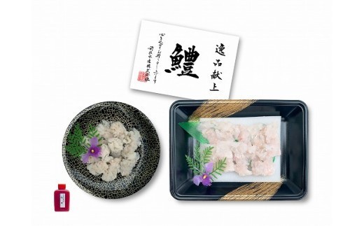 
                  ＼内容量が選べる／　【冷凍】前拓水産の淡路島産活きはも（湯引き＋上身付き）　◆配送6月3日～8月30日
                