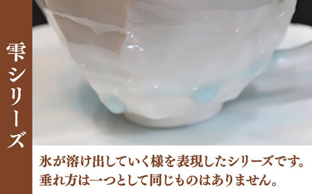 【宝寿窯】 雫しのぎカフェオーレC/S[UCN005] カップ コーヒーカップ
