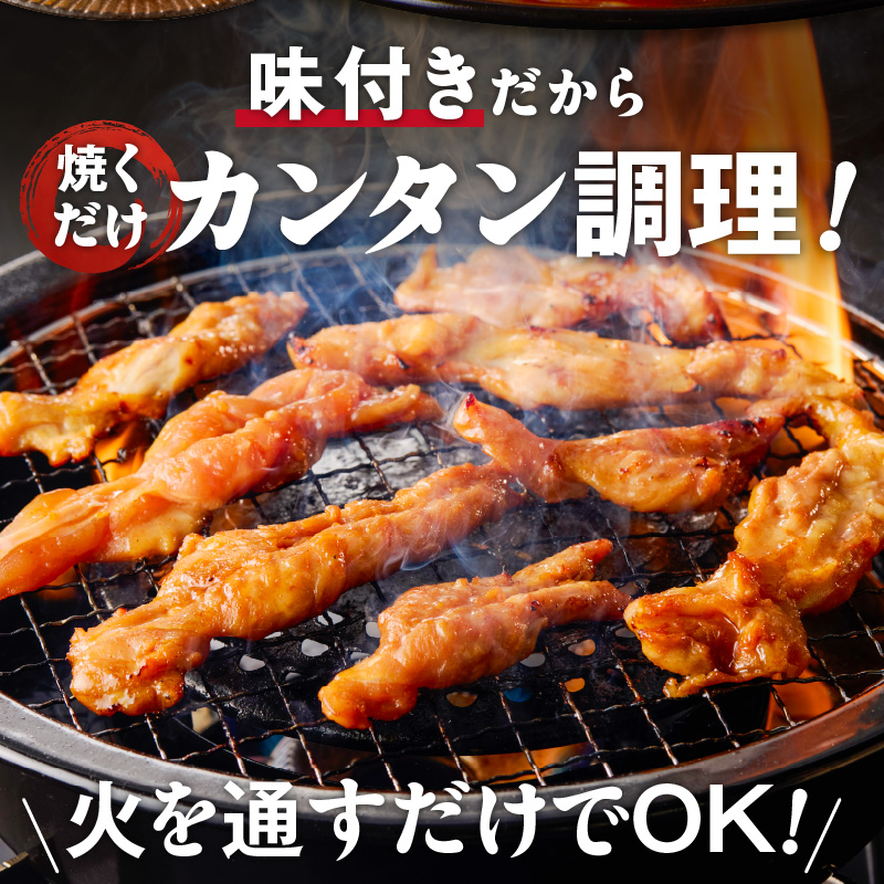焼とり鉄砲　秘伝のたれ付きせせり（塩ダレ）200g×9P_焼とり鉄砲 秘伝のたれ付き せせり 味 塩ダレ 内容量 200g × 9パック やきとりの街 久留米 昭和54年創業 職人 手仕込み オリジナ
