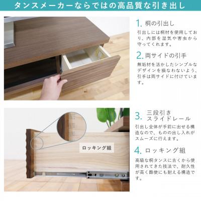 ふるさと納税 大川市 テレビボード 幅160「リード」ウォールナット無垢材 大川家具 |  | 02