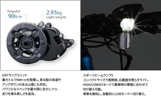 【 size390mm 】 パナソニック XEALT S5 電動アシスト 自転車 レーザーブルー × 1台 【 完全組立配送 】 e-BIKE バッテリー トルク ディスクブレーキ タイヤ フレーム 